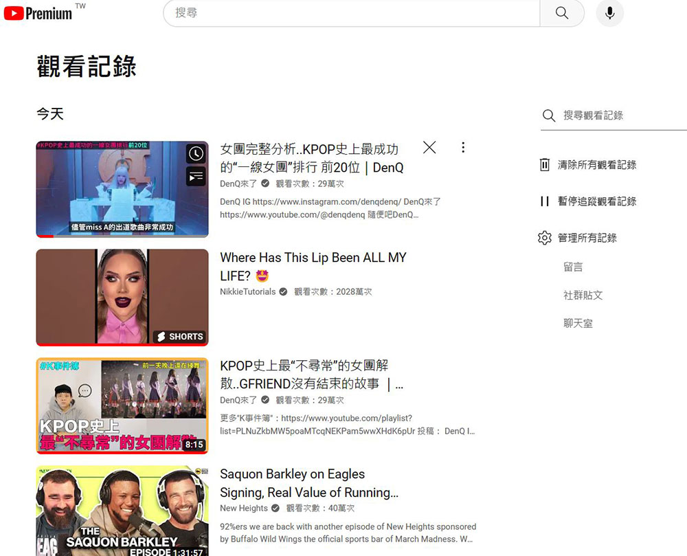 厭倦糟糕的 YouTube 推薦影片？你可以試試這些方法獲得更好的體驗 - 電腦王阿達