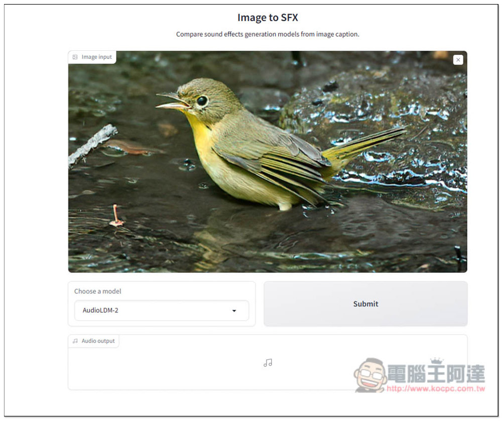 Image to SFX 圖片生成專屬 AI 音效，提供四種音訊生成模型 - 電腦王阿達