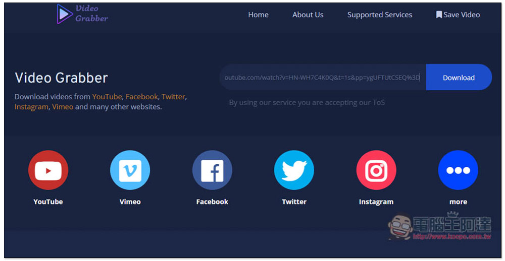 Video Grabber 網路影片下載免費工具，支援 YouTube、FB、TikTok 等十幾個網站 - 電腦王阿達