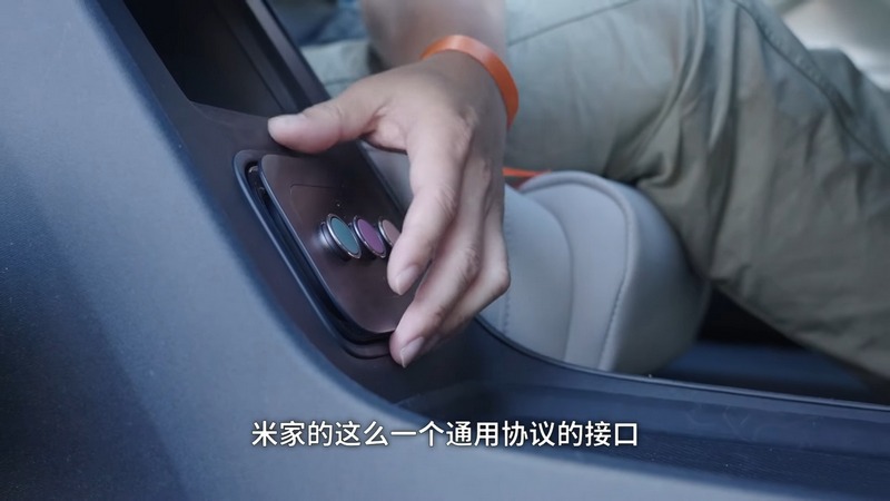 中國試車博主開箱小米 SU7 內部裝飾 - 電腦王阿達