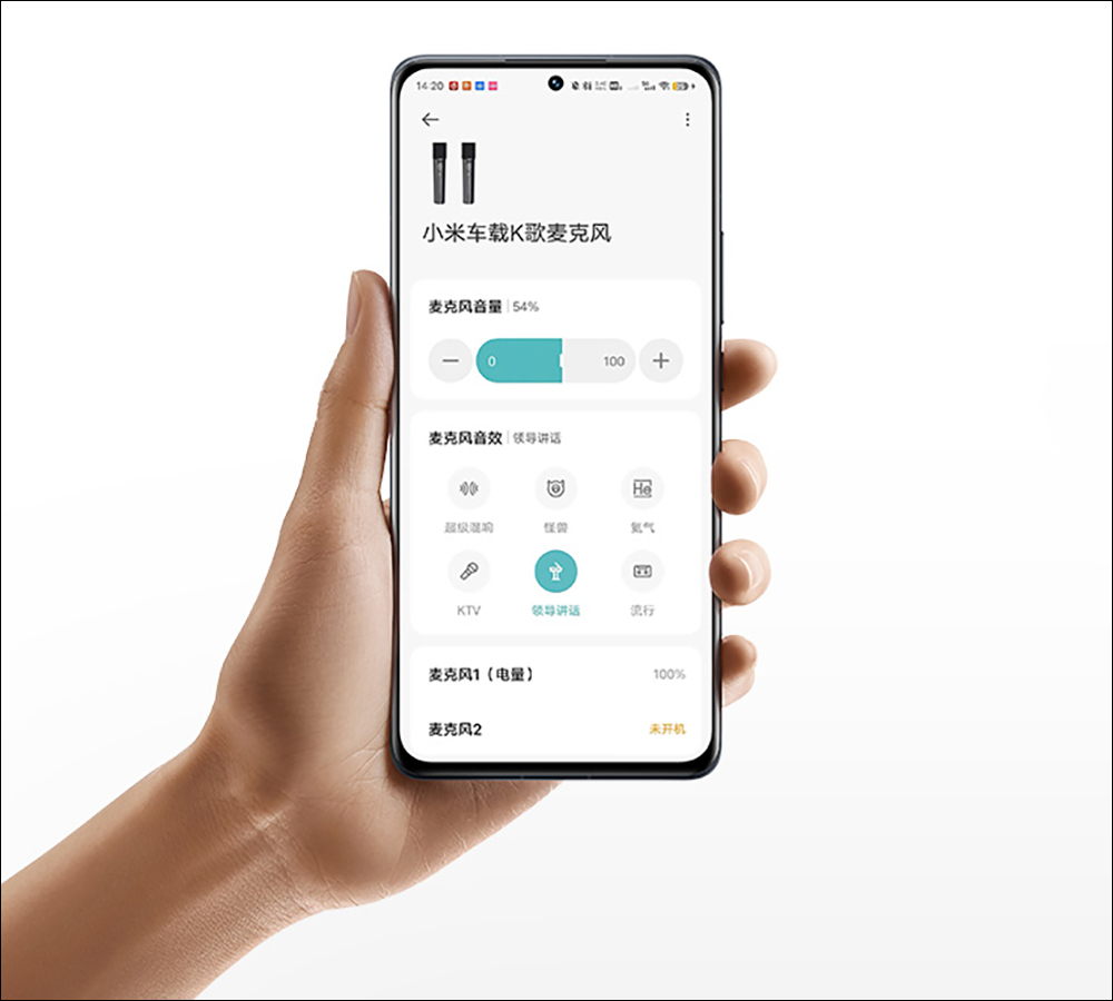 小米車載 K 歌麥克風推出，15 小時長續航，車裡、家中都好唱！ - 電腦王阿達