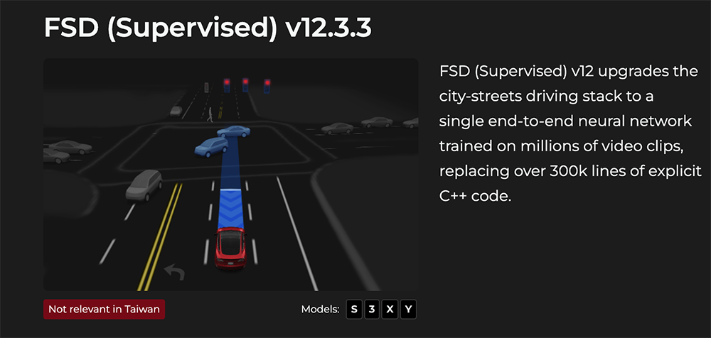 Elon Musk 透露 Tesla FSD 年底前取得歐洲及中國上路核准 - 電腦王阿達