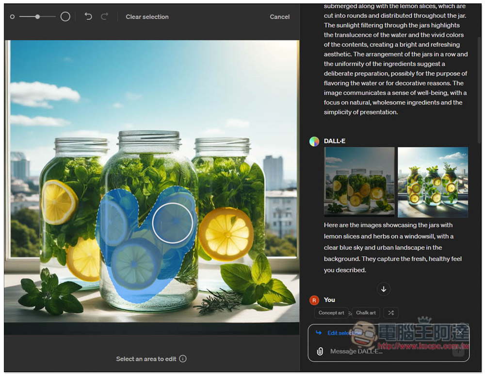 ChatGPT DALL-E 添加局部編輯、轉換風格提示新功能，教你怎麼使用 - 電腦王阿達