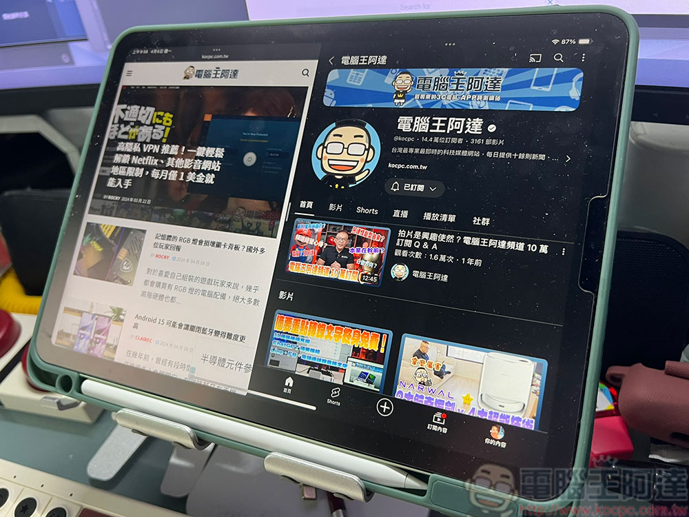 iPad 上分割顯示檢視無法使用的 4 個原因以及修復方法 - 電腦王阿達