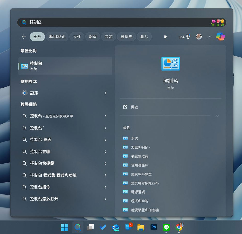 Windows PC 或筆電隨機關閉？先檢查這 8 件事 - 電腦王阿達