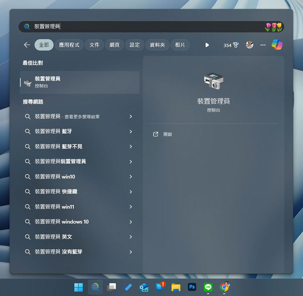 Windows PC 或筆電隨機關閉？先檢查這 8 件事 - 電腦王阿達