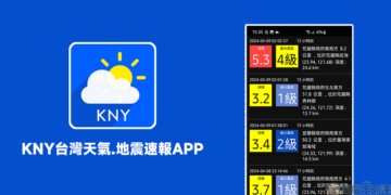 KNY台灣天氣.地震速報 APP