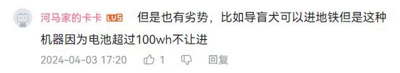 中國西北工業大學研製出可離線使用的機器導盲犬 InternDog - 電腦王阿達