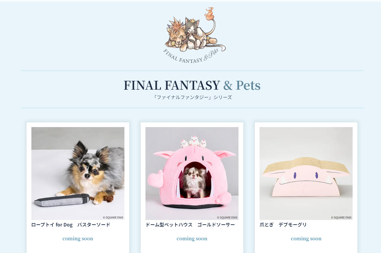 SQUARE ENIX 公開寵物用品品牌「SQEX PETs」 史萊姆化身寵物屋 - 電腦王阿達