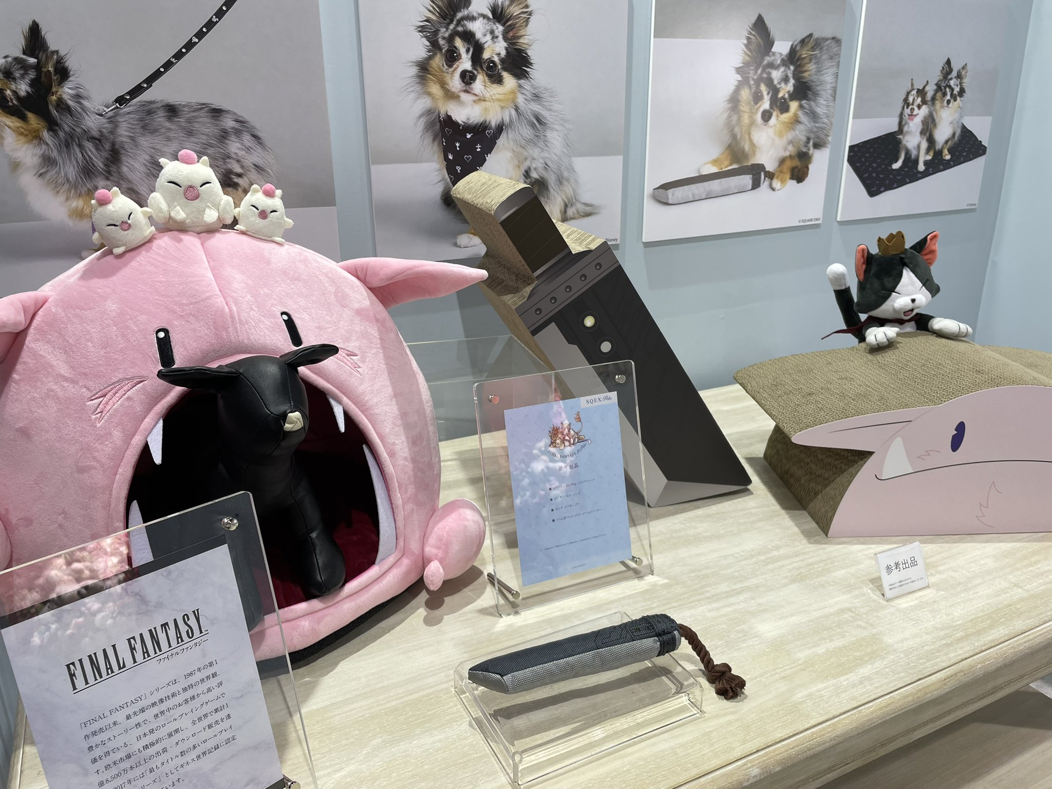 SQUARE ENIX 公開寵物用品品牌「SQEX PETs」 史萊姆化身寵物屋 - 電腦王阿達