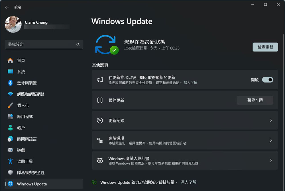 如何修復 Windows 11 上「未安裝音訊輸出裝置」的錯誤？ - 電腦王阿達