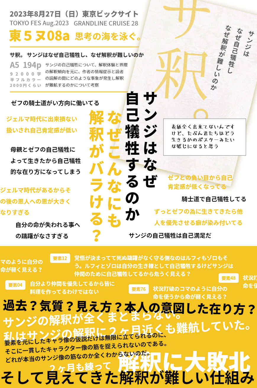 太過相信推特網友投票，評論同人誌作者慘賠 13 萬日幣 - 電腦王阿達