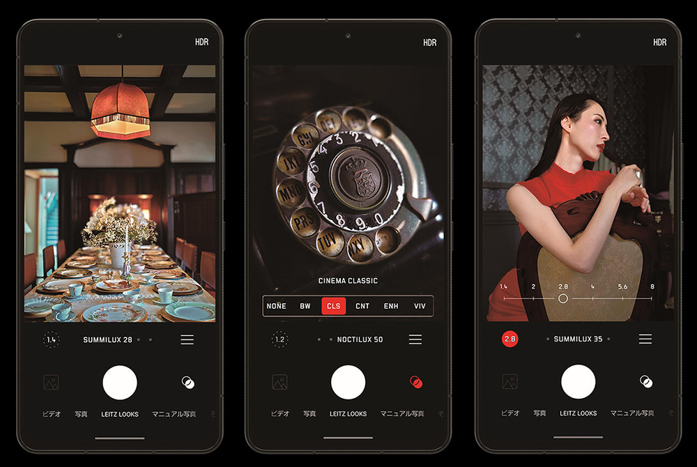 徠卡 Leitz Phone 3 於日本發表：配備「可變光圈」功能，模擬經典鏡頭散景 - 電腦王阿達