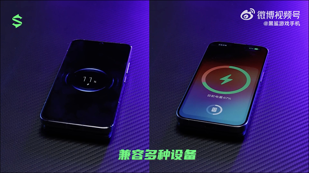 黑鯊刀鋒 2 磁吸行動電源 5000/10000 推出，支援磁吸無線充電、 20W PD 快充 - 電腦王阿達