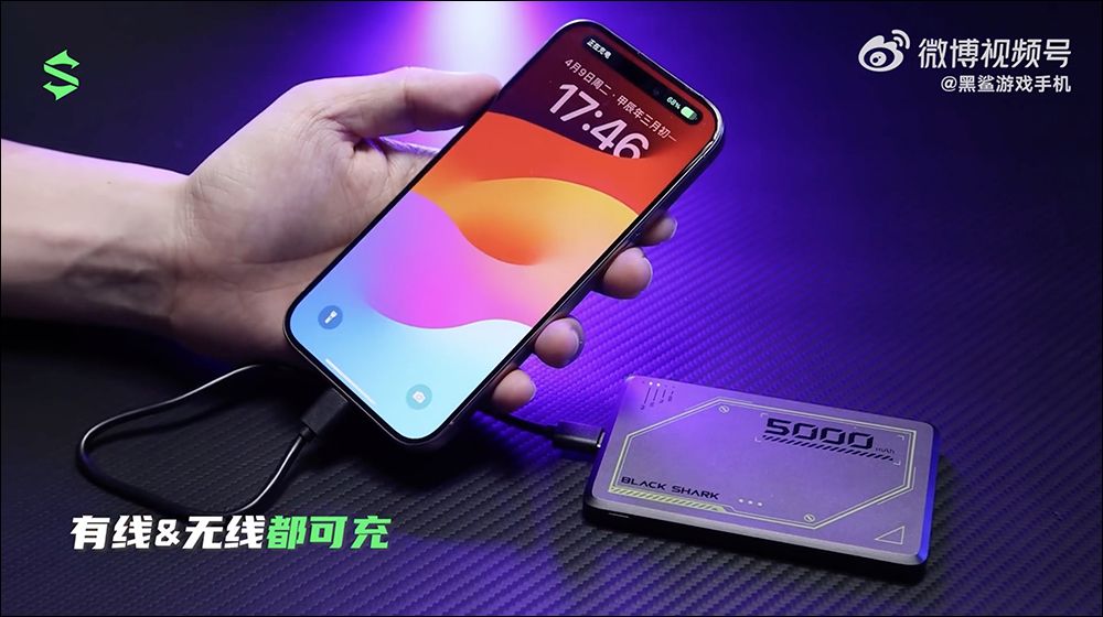 黑鯊刀鋒 2 磁吸行動電源 5000/10000 推出，支援磁吸無線充電、 20W PD 快充 - 電腦王阿達