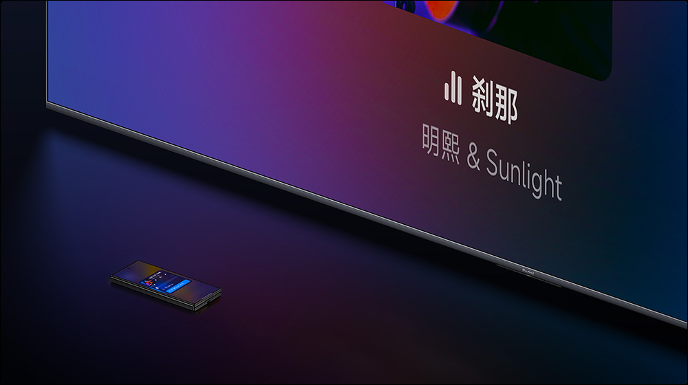 Redmi MAX 100 型巨大螢幕電視 (2025) 推出：100 吋 4K 144Hz 超高更新率、Dolby Vision/Dolby Atmos、Xiaomi HyperOS 系統 - 電腦王阿達