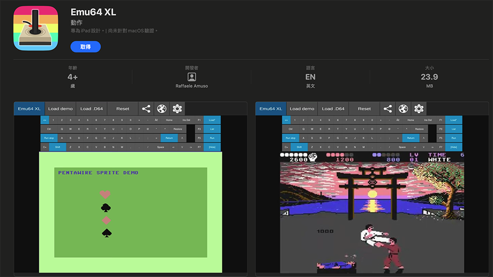 Gameboy 與 Commodore 64 遊戲模擬器開始登上 iOS / iPadOS / macOS App Store - 電腦王阿達