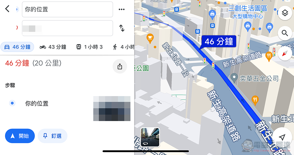 Google Maps 正測試「導航中彈出式廣告」？官方：不是新東西了 - 電腦王阿達