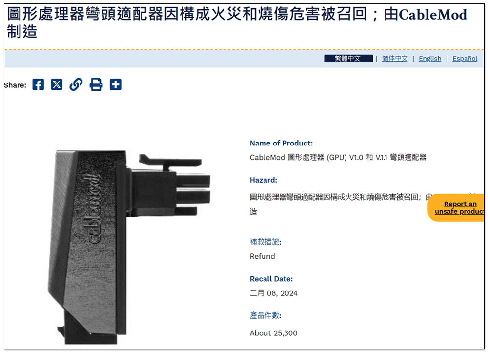 過了近 2 年 RTX 4090 還在燒毀，國外維修店家稱每月修理至少 200 張 - 電腦王阿達