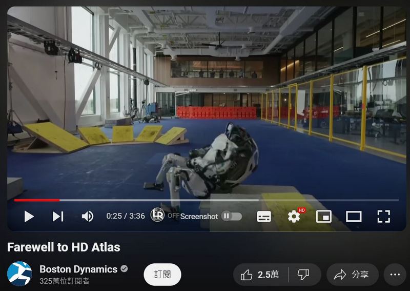 波士頓動力宣布旗下人形機器人 Atlas 即將退役 - 電腦王阿達