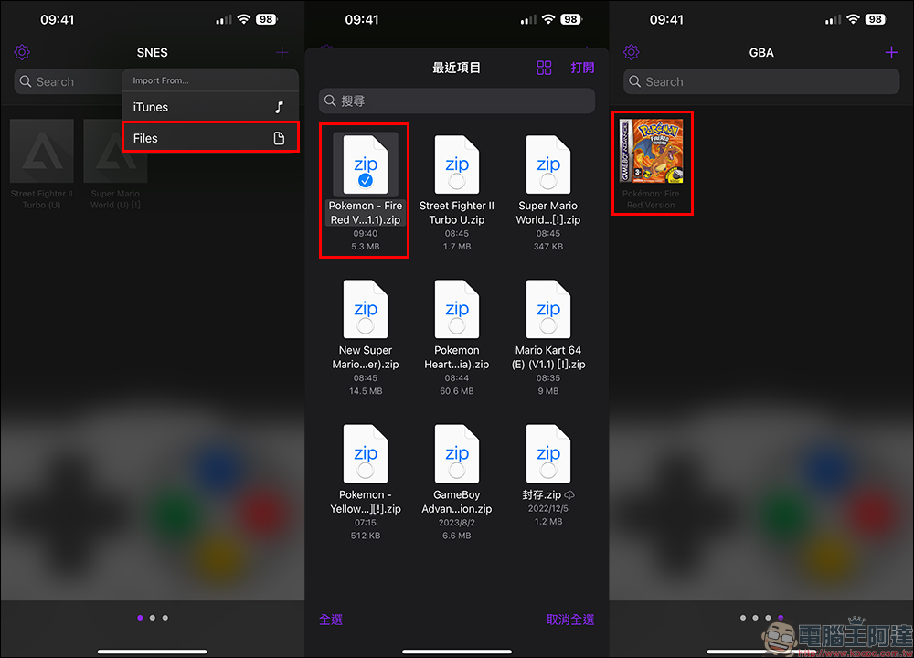 Delta 遊戲模擬器 iOS APP 上架｜懷舊經典遊戲機在 iPhone 回歸，遊戲安裝教學與動手玩（Game Boy/GBA/N64/NDS/NES/SNES） - 電腦王阿達