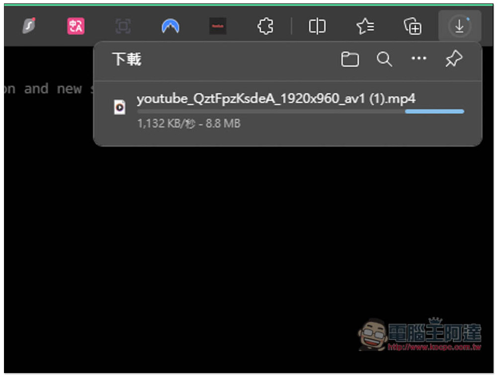 Cobalt.tools 最乾淨、最好用的一鍵下載 YouTube 影片和音樂免費工具，支援最高 8K H.264 - 電腦王阿達