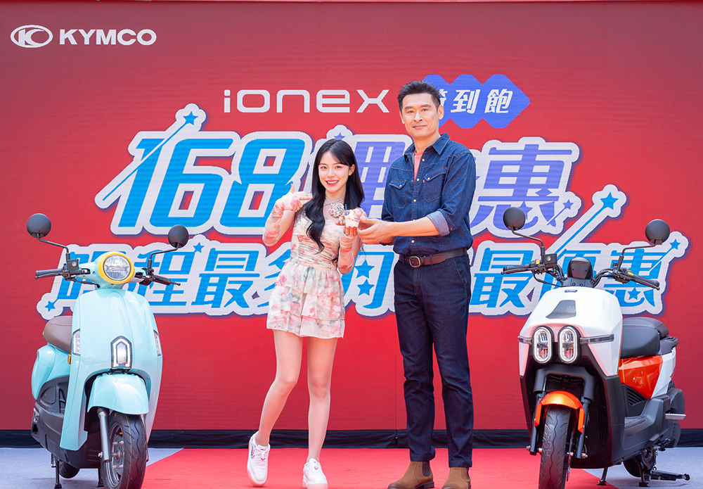 光陽 Ionex 帶動台灣綠色運具打破現狀走向多贏，獲 WeMo、基隆青年計畫肯定 - 電腦王阿達