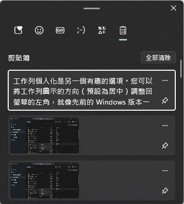 入手 Windows 11 新電腦？開箱後要優先做的 10 件事 - 電腦王阿達