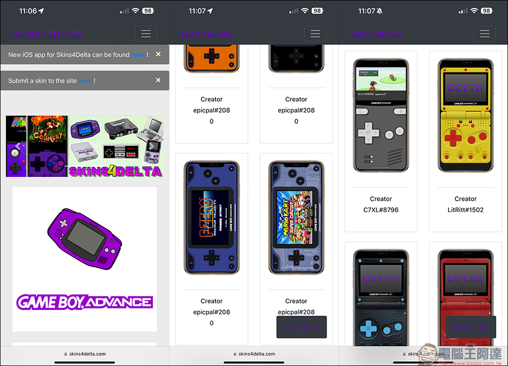 Delta 遊戲模擬器想換新主題？這網站有滿滿的 GBA、GBC、NDS 等遊戲機的特色主題可免費下載 - 電腦王阿達