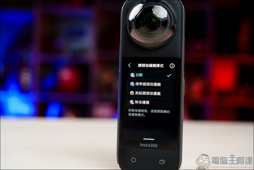 Insta360 X4 開箱動手玩：首款真 8K 全景運動相機，畫質全面提升 - 電腦王阿達