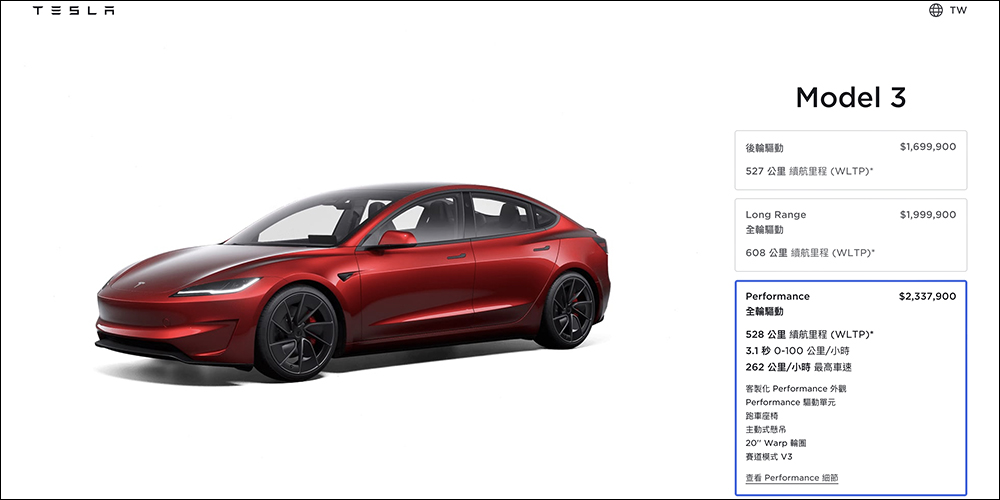 Tesla Model 3 Performance 煥新版於全球發表，零百加速 3.1 秒！台灣同步上市，售價 233.79 萬元 - 電腦王阿達