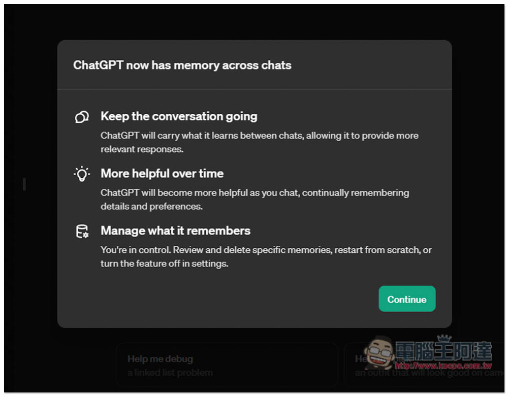 ChatGPT 記憶功能（跨聊天室）似乎已正式推出了，這篇教你怎麼使用 - 電腦王阿達
