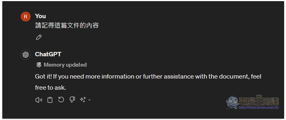 ChatGPT 記憶功能（跨聊天室）似乎已正式推出了，這篇教你怎麼使用 - 電腦王阿達