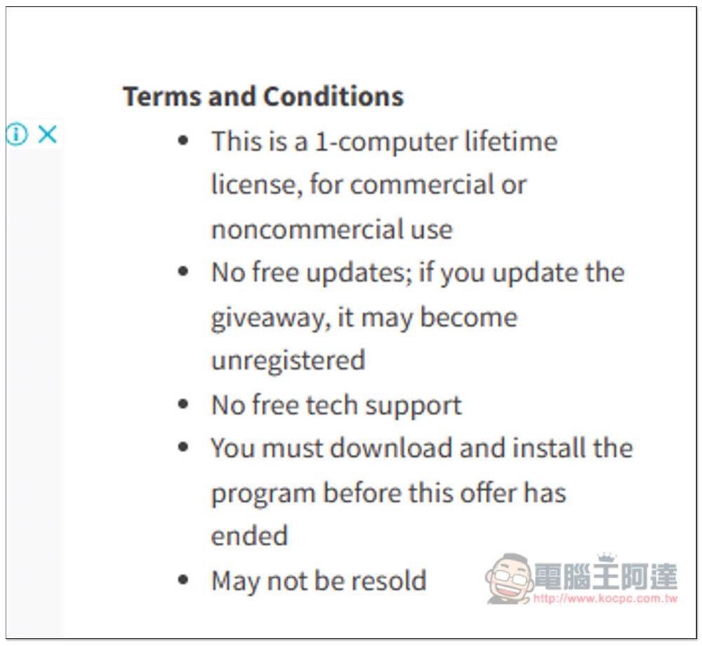 知名 Wise Data Recovery PRO 檔案救援軟體終身版限免，找回被刪除的資料 - 電腦王阿達