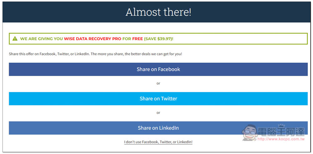 知名 Wise Data Recovery PRO 檔案救援軟體終身版限免，找回被刪除的資料 - 電腦王阿達
