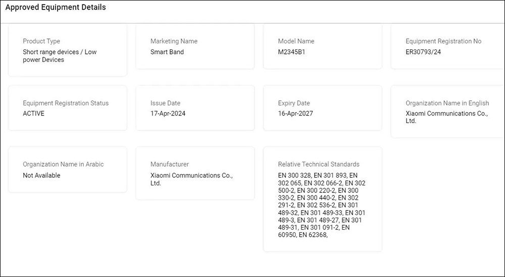 小米 Xiaomi 手環 9 通過多國認證，有望於近期發表 - 電腦王阿達