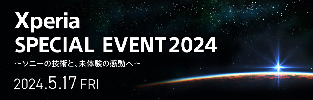 Xperia 1 VI 傳聞將於 5 月中旬日本 Sony 舉辦的 Xperia 特別活動發表，相機模組疑似變大了？ - 電腦王阿達