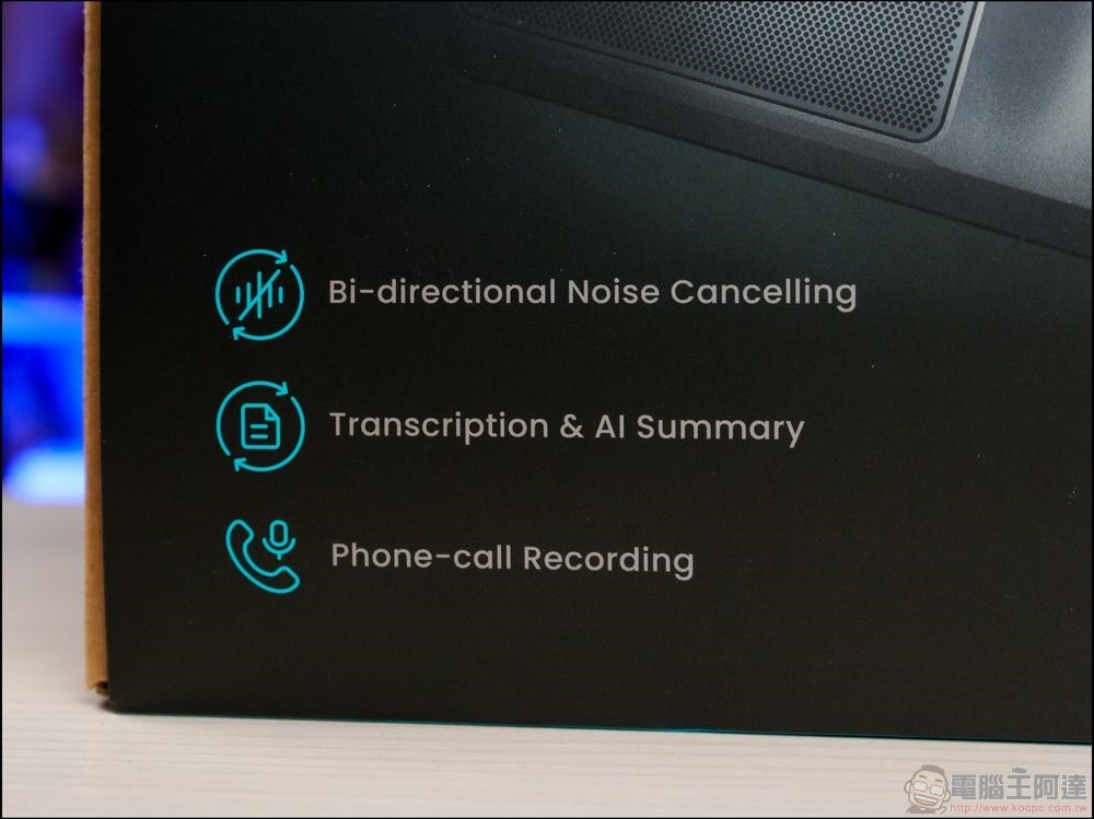 HiDock H1 開箱：終身免費錄音LINE、FB通話、電話、各種線上會議內容轉文字摘要的超強11多功能神器02