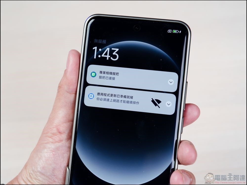 Xiaomi 14 Ultra 開箱 - 24