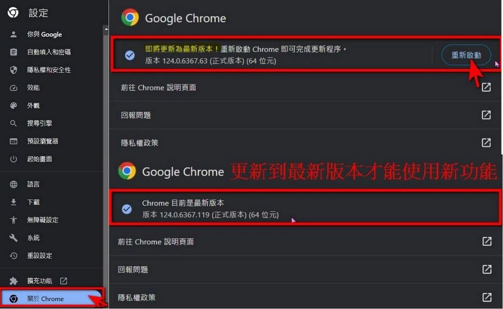 Chrome 新功能！在網址欄就能使用 Google Gemini 就能幫你生成圖片、安排行程、總結文章 - 電腦王阿達