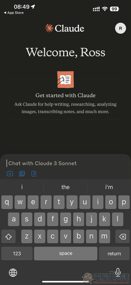 免費就能玩！Claude AI 聊天機器人官方 iOS app 正式推出（動手玩） - 電腦王阿達