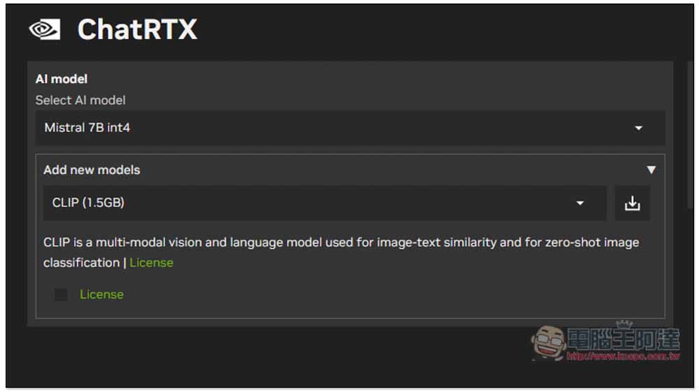 NVIDIA ChatRTX 聊天機器人迎來重大改版，支援更多模型、影像辨識和聲音辨識 - 電腦王阿達