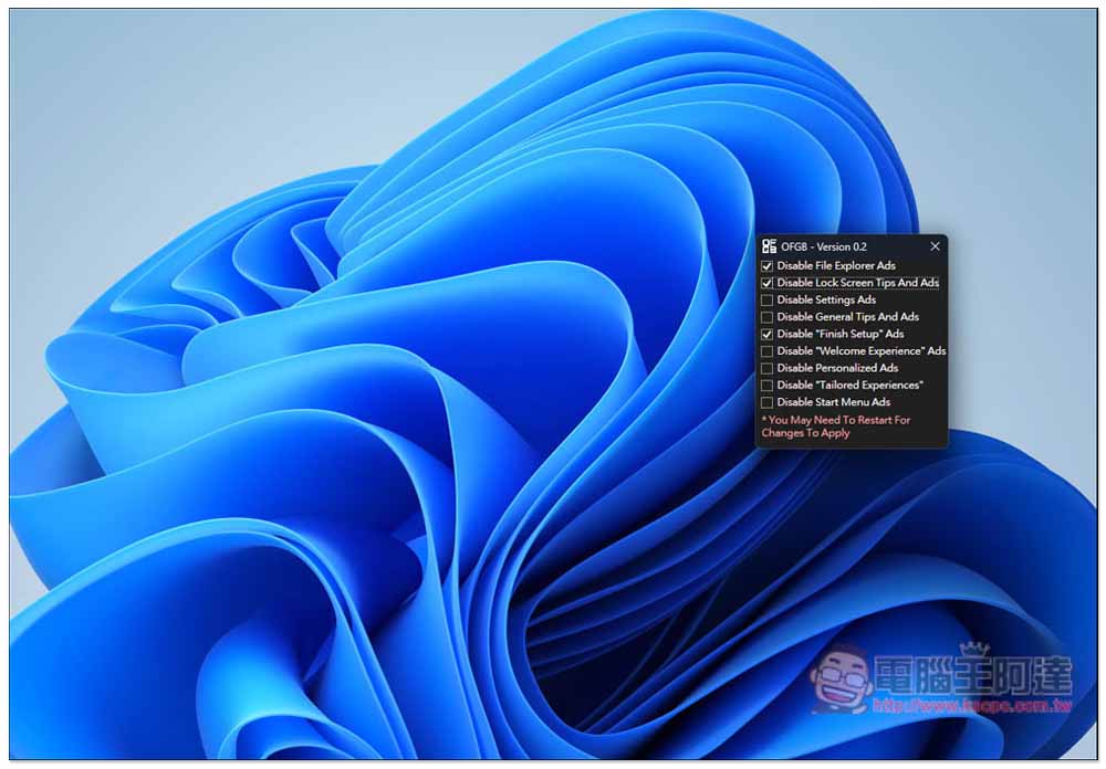 Windows 11 用戶必載！國外網友開發出點一點就能輕鬆關閉所有 Windows 擾人廣告的免費工具 - 電腦王阿達