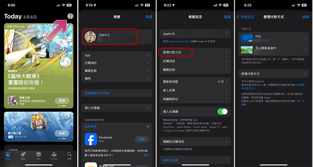 iPhone 無法下載應用程式？ 8 種修復方法試試看 - 電腦王阿達