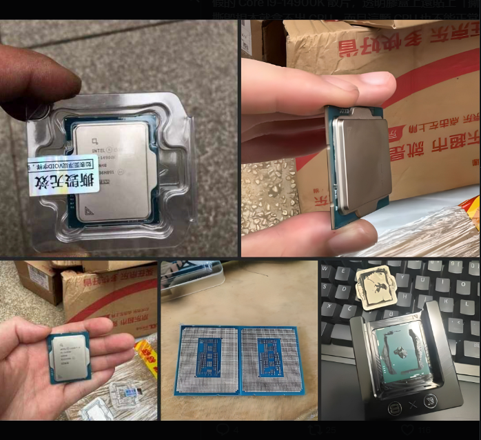 連世界超頻玩家都被騙，買中國散裝 i9-14900K 裡面卻沒有 Die - 電腦王阿達