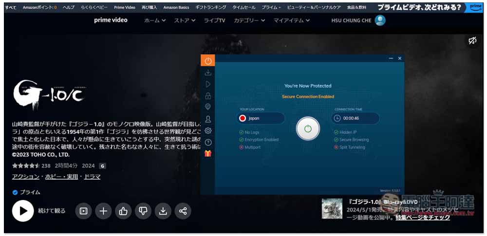 享受最順暢的網路影音串流體驗！VPN 本月限定優惠再額外享 10% 折扣 - 電腦王阿達