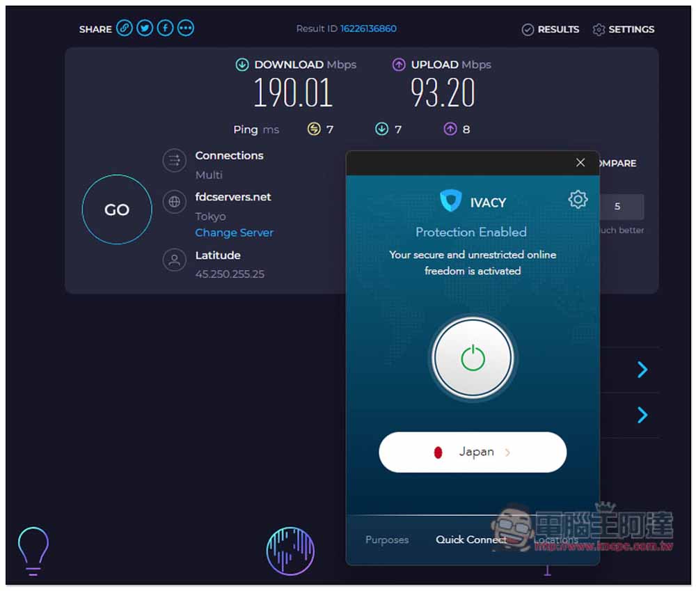 享受最順暢的網路影音串流體驗！VPN 本月限定優惠再額外享 10% 折扣 - 電腦王阿達