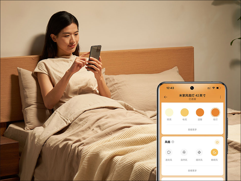 小米米家風扇燈 42 吋推出，結合吊燈與涼風扇、好光線又有涼爽風 - 電腦王阿達