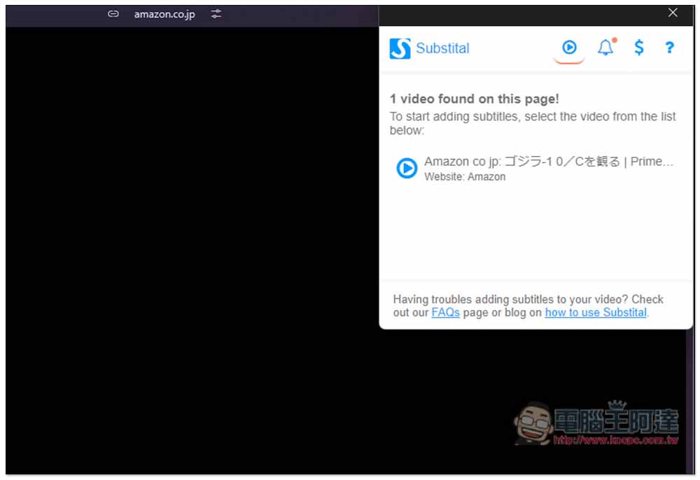 Amazon Prime Video 外掛字幕的方法，沒中文字幕也沒問題 - 電腦王阿達