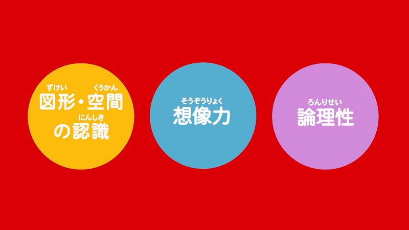 日本麥當勞將與拉拉熊合作推出益智類拼圖快樂兒童餐玩具 - 電腦王阿達